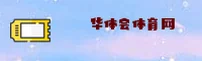 华体会(HTH)官方网站 - 值得信赖的体育品牌
